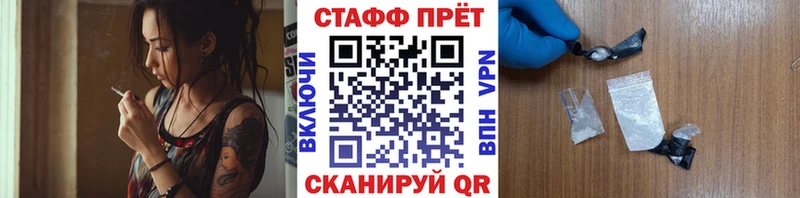 Купить наркотики сайты Рошаль КОКАИН  Кетамин  ГАШ  Меф мяу мяу 