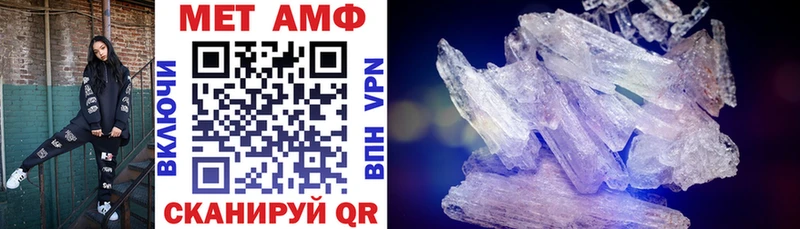 АМФ VHQ  Рошаль 