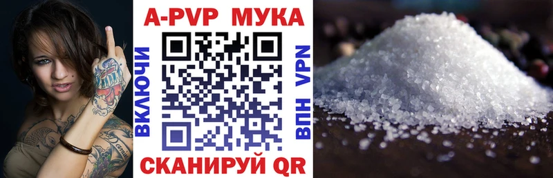 Alfa_PVP кристаллы  Рошаль 