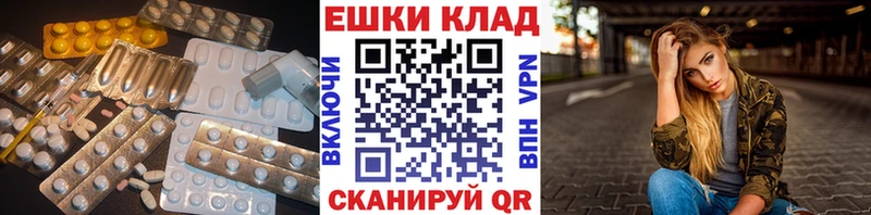 Ecstasy ешки  Рошаль 