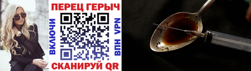 сколько стоит  Рошаль  Героин VHQ 