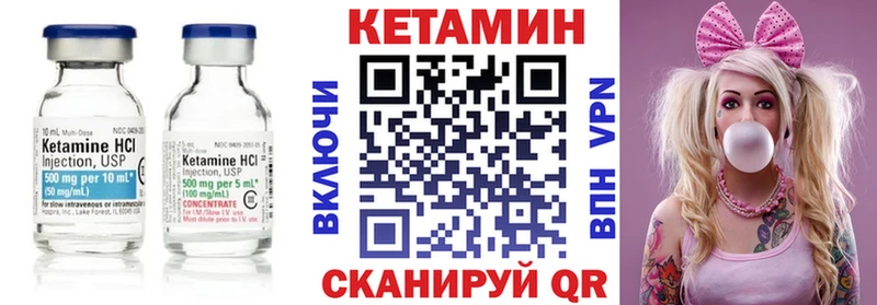 Кетамин VHQ Рошаль
