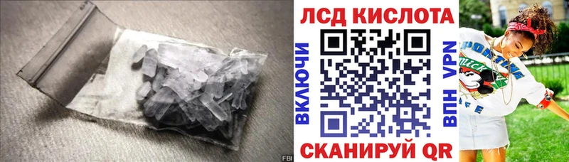 Лсд 25 экстази кислота  даркнет сайт  Рошаль 