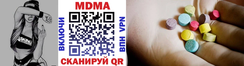 МДМА VHQ  закладки  Рошаль 