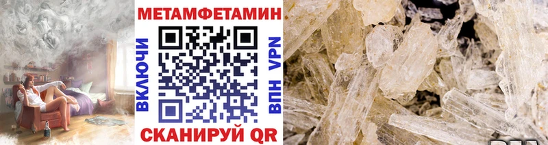 Первитин винт  Рошаль 