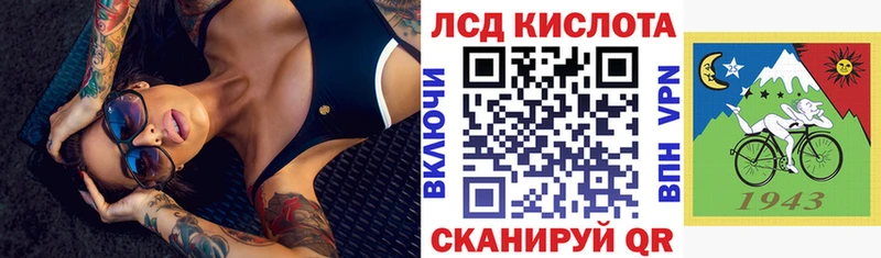 Наркотические марки 1500мкг дарнет шоп hydra ONION Рошаль