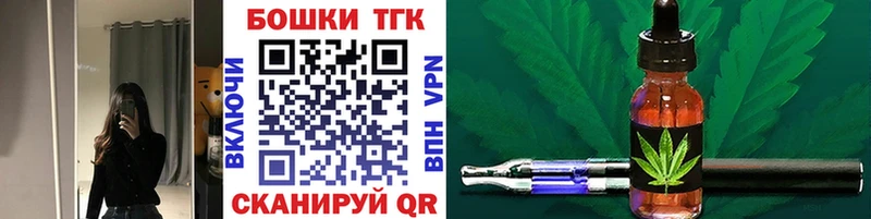 Каннабис план Рошаль